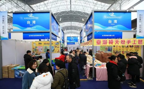 第八屆秦巴商品交易會(huì)亮點(diǎn)紛呈 特色商品與專業(yè)服務(wù)共繪區(qū)域發(fā)展新圖景