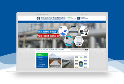 武漢企業(yè)網(wǎng)站建設(shè) 數(shù)字化轉(zhuǎn)型時代的戰(zhàn)略基石與實施指南
