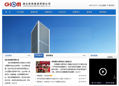 武漢企業(yè)網(wǎng)站建設(shè)全解析 制作費(fèi)用、核心流程與專業(yè)公司推薦（以武漢捷訊技術(shù)為例）