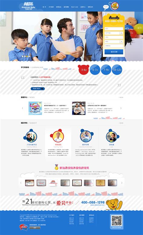 教育網(wǎng)站制作公司大全 www.15151.cn網(wǎng)站加盟成功案例整理與武漢企業(yè)網(wǎng)站建設(shè)啟示