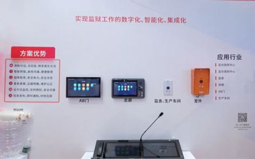 ITC數(shù)智產(chǎn)品驚艷亮相2024政法裝備展，現(xiàn)場人氣持續(xù)爆棚